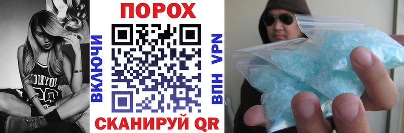сколько стоит  Муром  Amphetamine 98% 