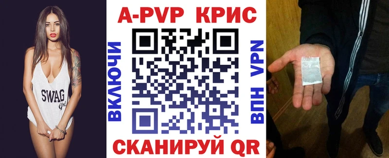 Alfa_PVP VHQ  Муром 
