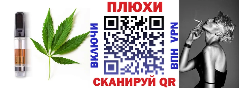 Еда ТГК марихуана OMG tor Муром хочу