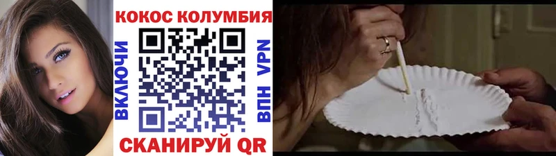Cocaine Перу  как найти закладки  Муром 