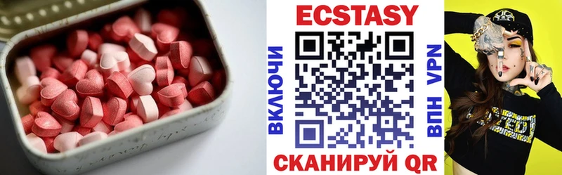 Экстази 250 мг  Муром 
