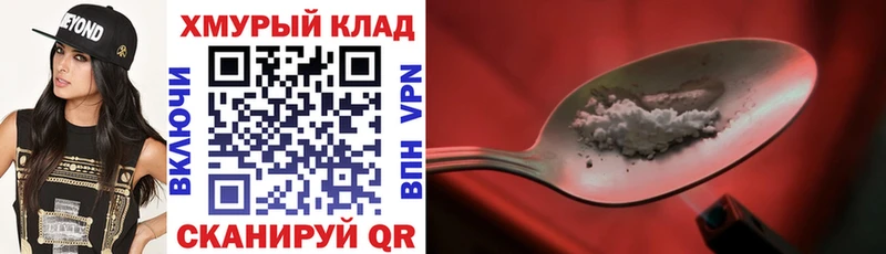 купить   Муром  ГЕРОИН VHQ 