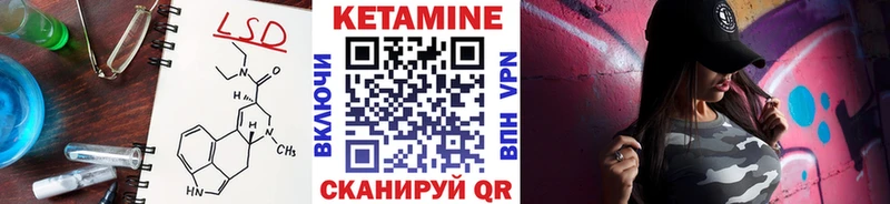 КЕТАМИН ketamine ссылка на мегу рабочий сайт Муром наркотики