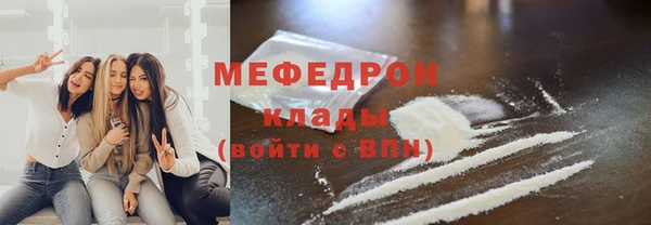 мефедрон Алексеевка