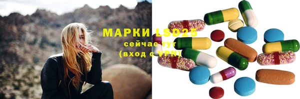 мефедрон Алексеевка