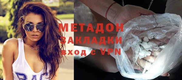 мефедрон Алексеевка