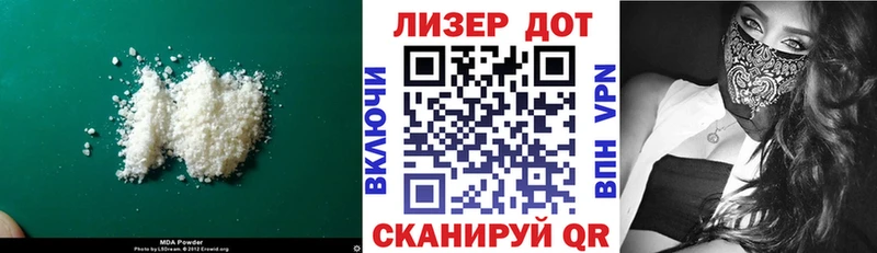 LSD-25 экстази кислота  закладка  нарко площадка официальный сайт  Муром 