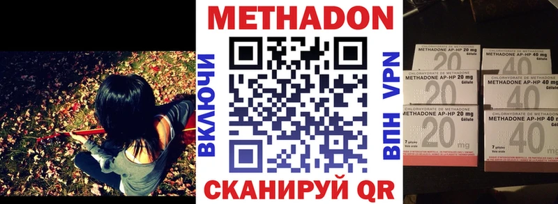 где продают   Муром  МЕТАДОН VHQ 