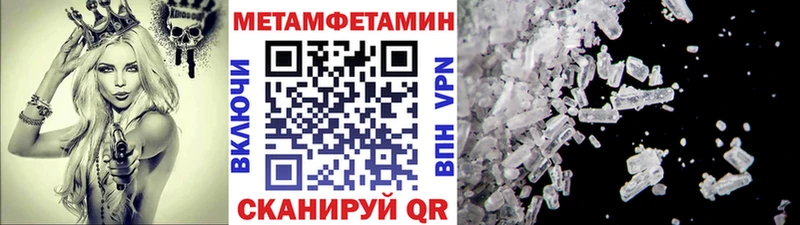 Первитин витя  kraken ONION  Муром  хочу  