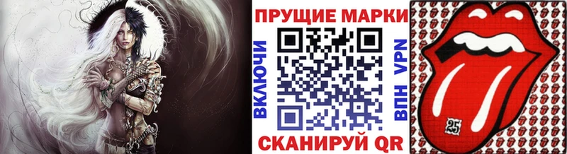 omg сайт  Муром  Марки N-bome 1,8мг  купить закладку 
